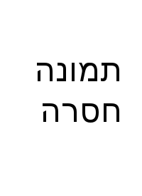 טארה טיילור קווין